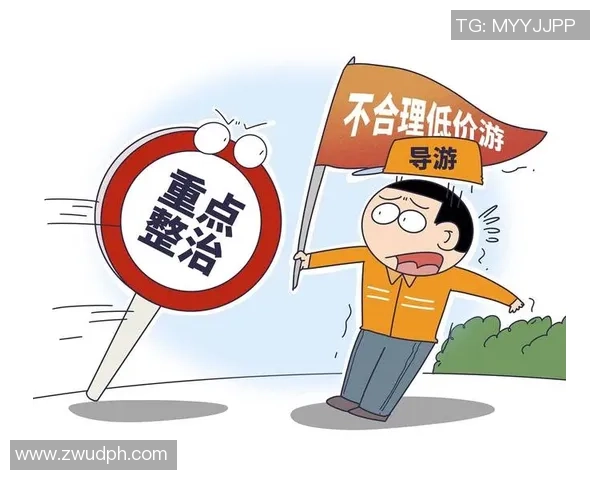 中足联出台观众不妥行为实施细则 重拳整治赛场次序 中足联出台观众不妥行为实施细则 重拳整治赛场次序