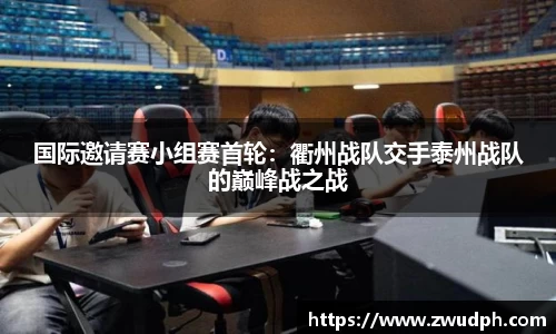 一竞技