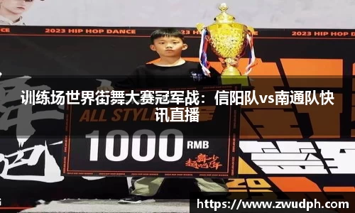 一竞技从一开始·竞无止境