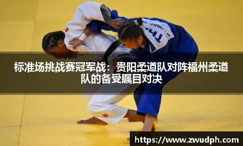 一竞技