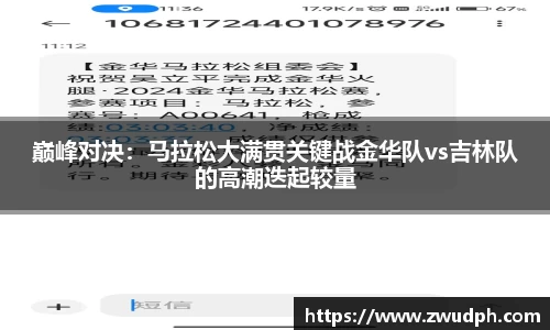 一竞技