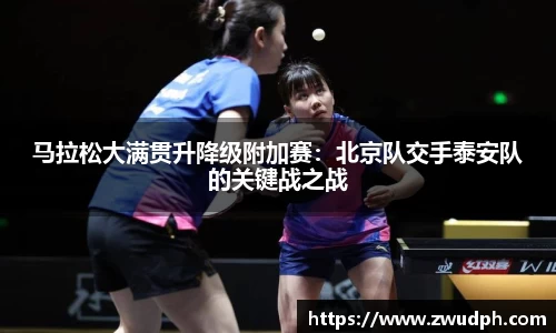一竞技从一开始·竞无止境