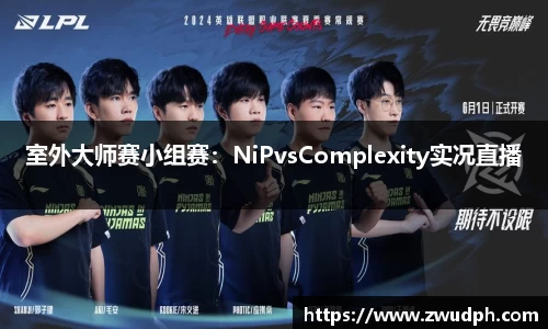 一竞技从一开始·竞无止境