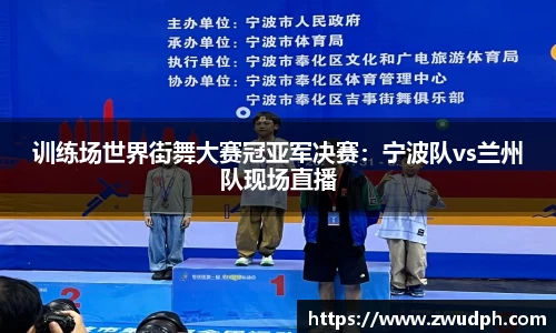 一竞技从一开始·竞无止境
