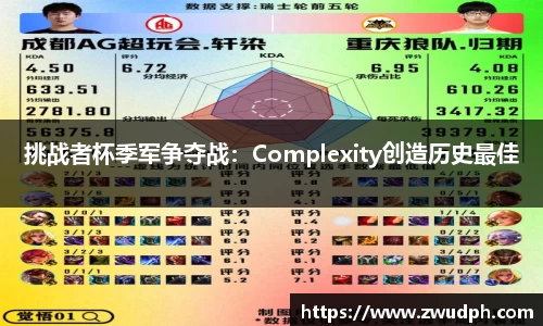 一竞技