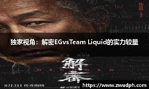 一竞技从一开始·竞无止境