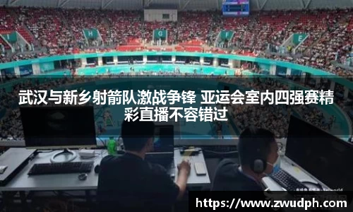 一竞技从一开始·竞无止境