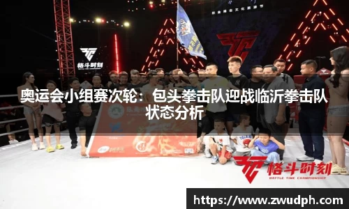 一竞技