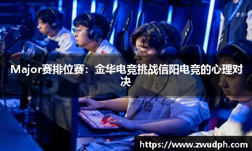 一竞技从一开始·竞无止境