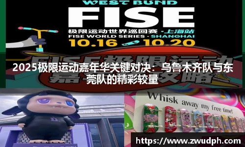 一竞技