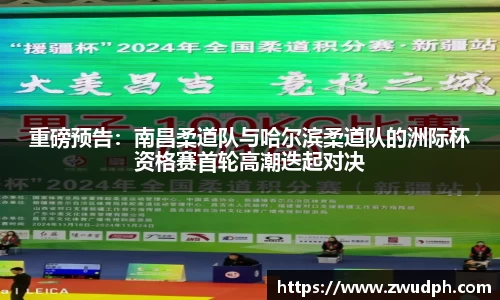 一竞技