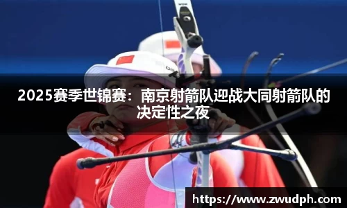 一竞技从一开始·竞无止境