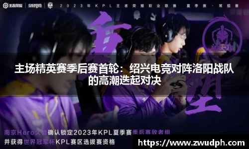 一竞技从一开始·竞无止境