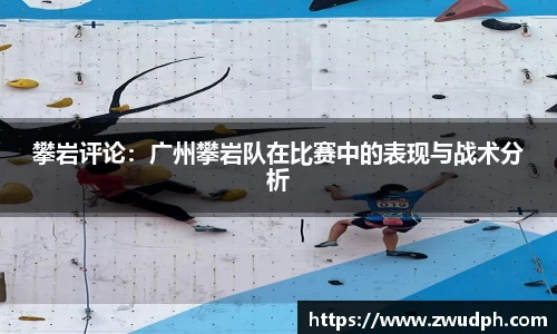 一竞技从一开始·竞无止境