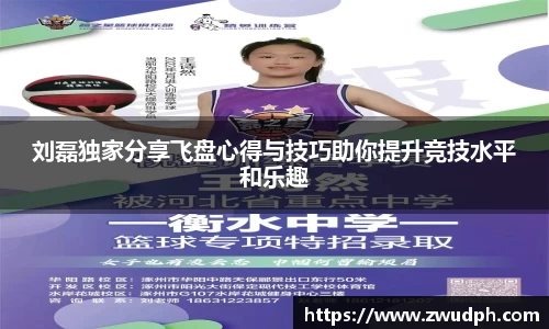一竞技