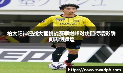 一竞技官网