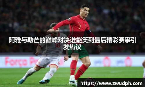 一竞技