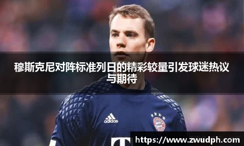 一竞技