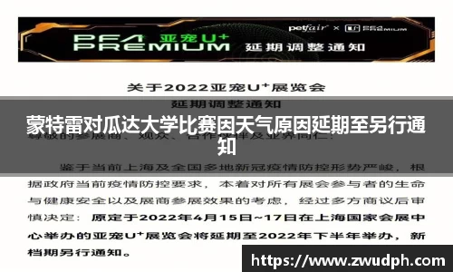 一竞技